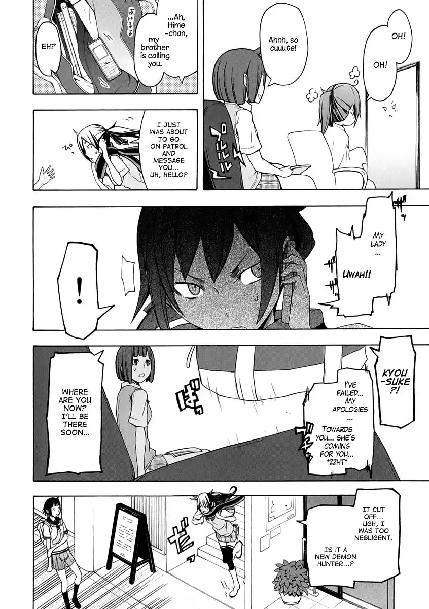 Yozakura Quartet Chapter 69 24